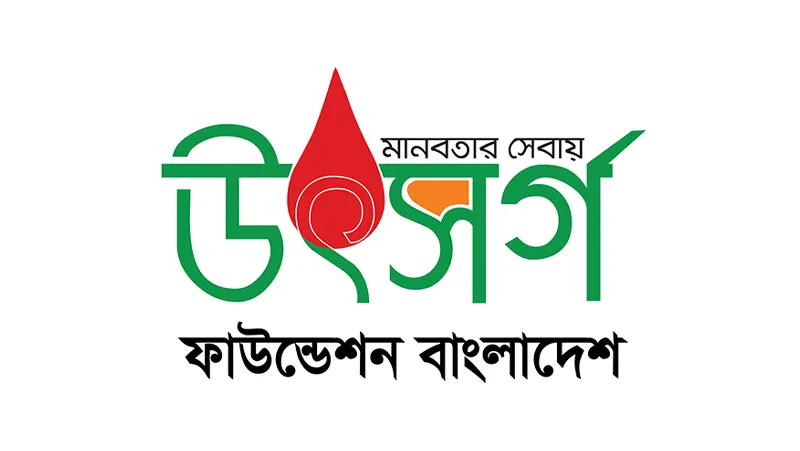 Uthshargo
